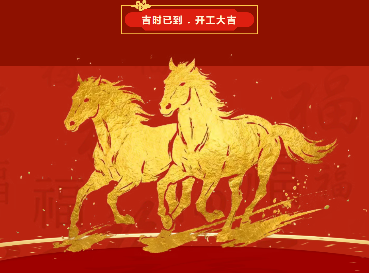 ¡Feliz primer día de regreso al trabajo!