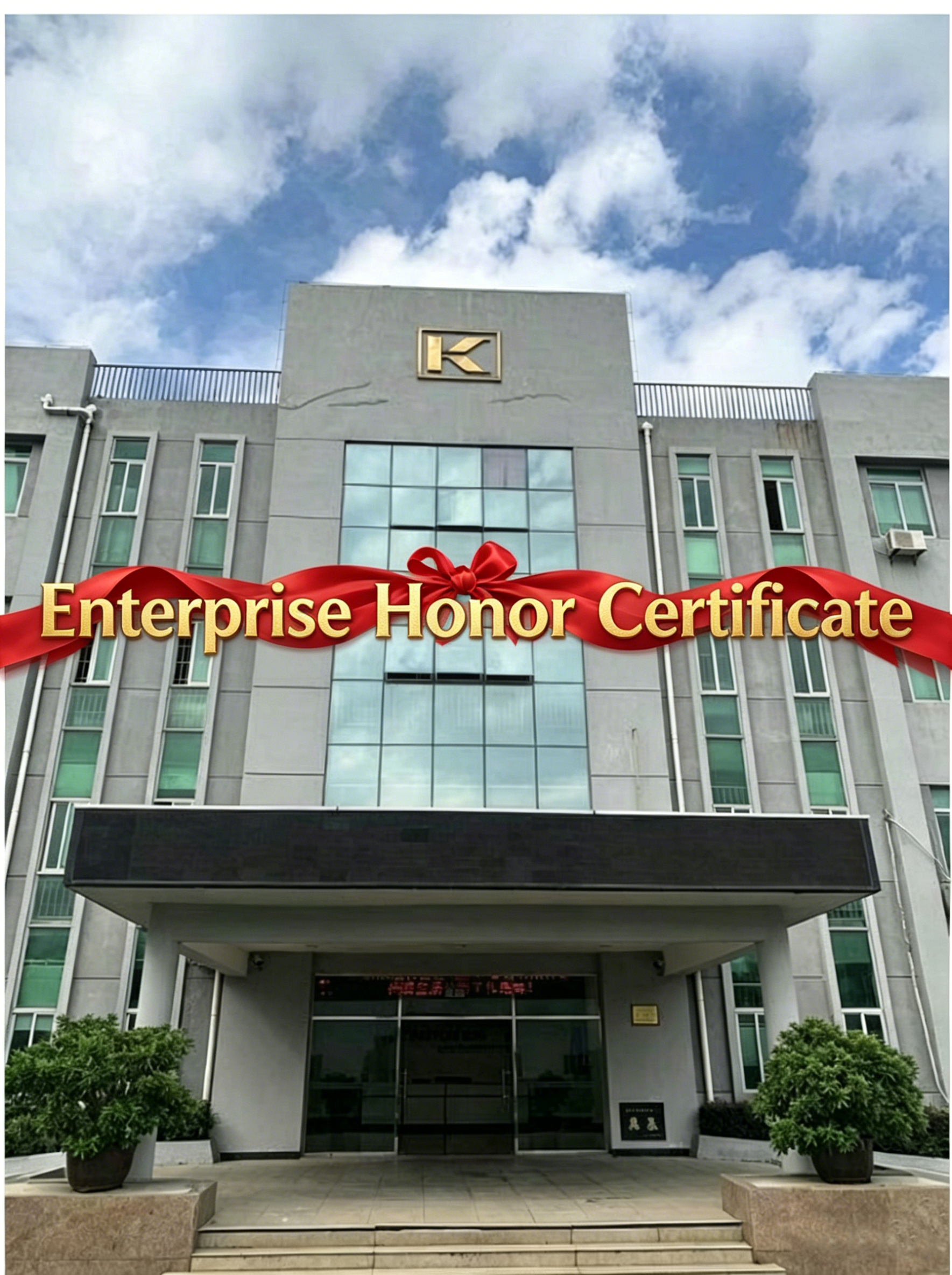 Xiamen Kingtom Rubber & Plastic obtiene la certificación de nivel 3 en estandarización de seguridad laboral.}